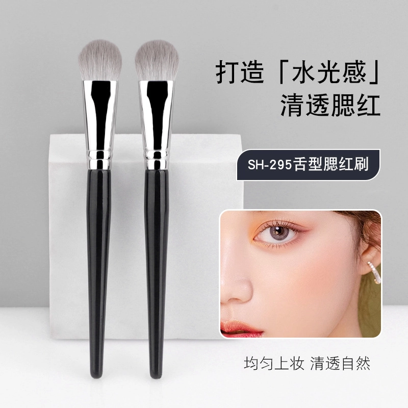 蝴蝶季节  小金条系列——指腹鼻影刷+舌型腮红刷 修容晕染