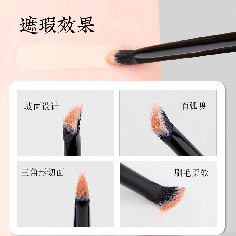 蝴蝶季节  小熨斗遮瑕刷+月牙形眼线刷+小金条系列——指腹鼻影刷 修容晕染细节