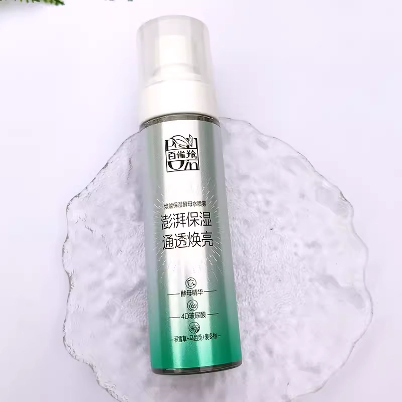 百雀羚 焕能酵母水喷雾 保湿