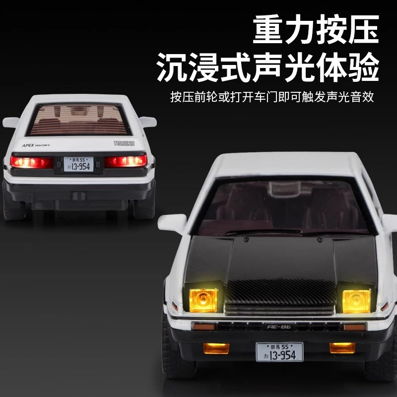 d ae86 130