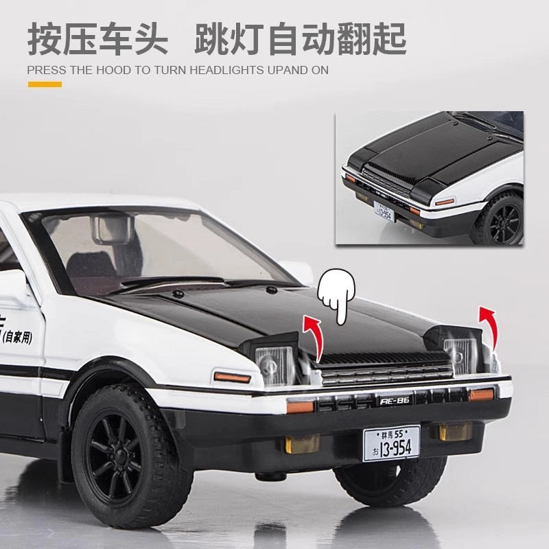 d ae86 130