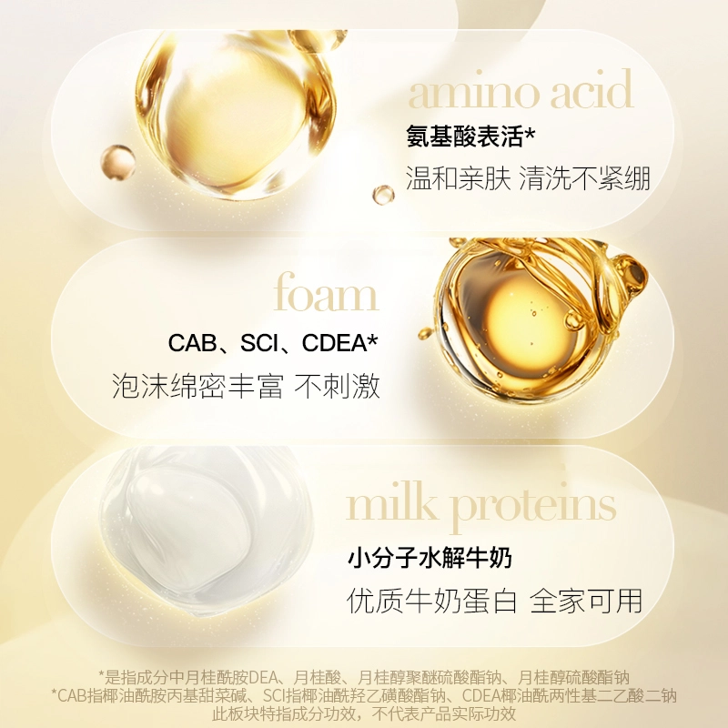 SOMANG 100ml