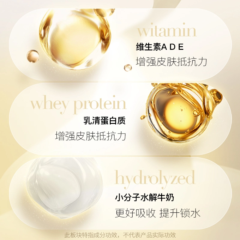 SOMANG 100ml