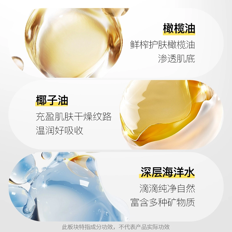 SOMANG Q10 500ml