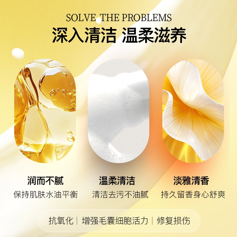 SOMANG 720ml+50ml