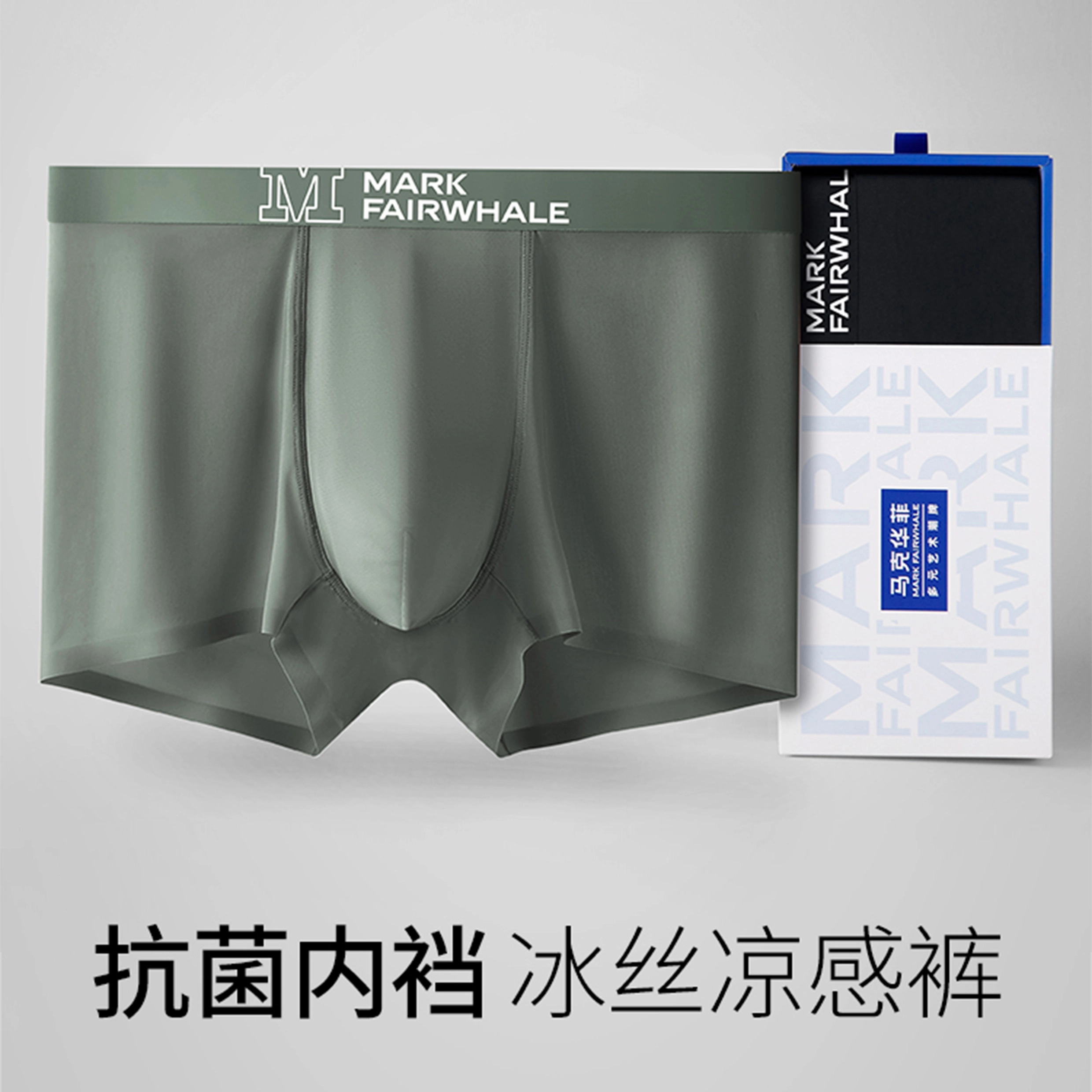 FAIRWHALE 4