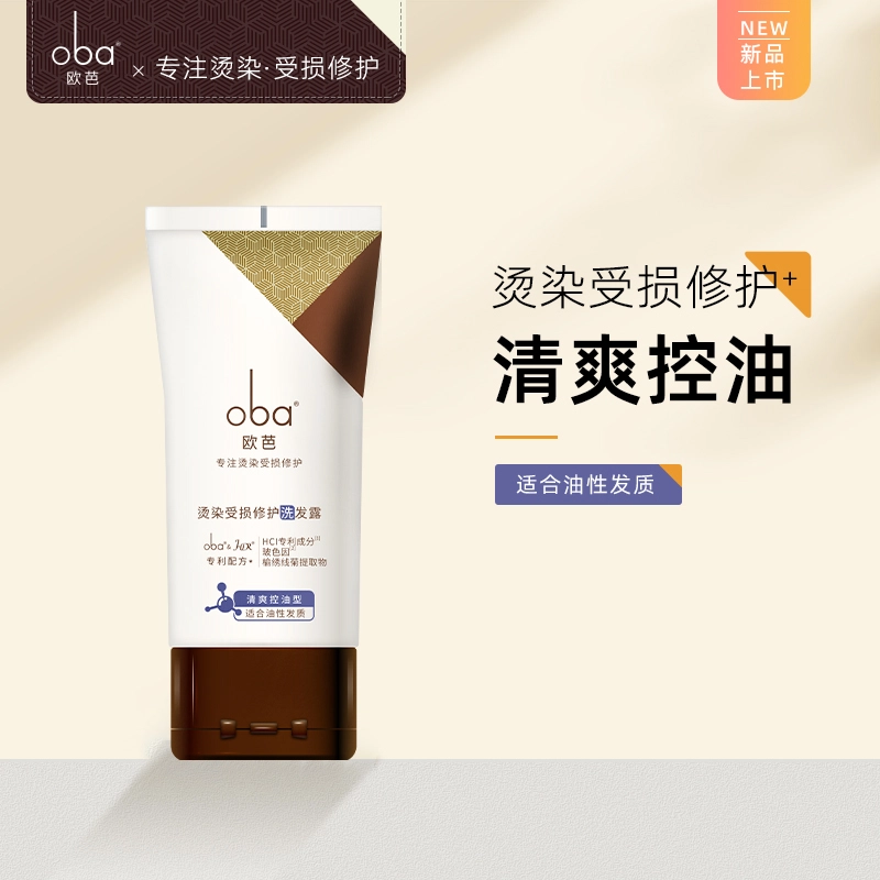 oba 50g