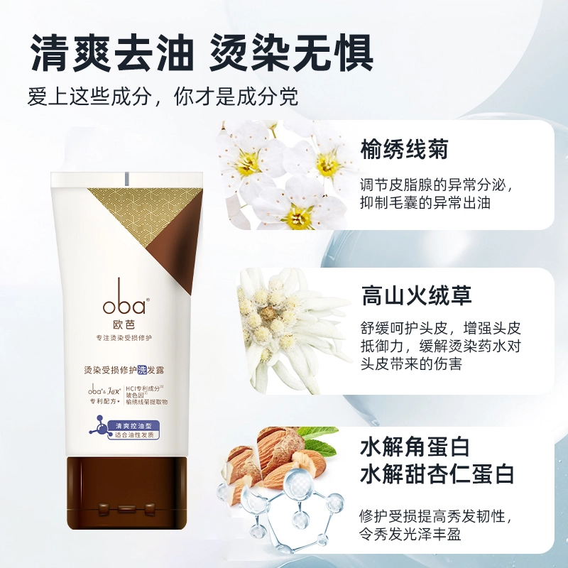 oba 50g