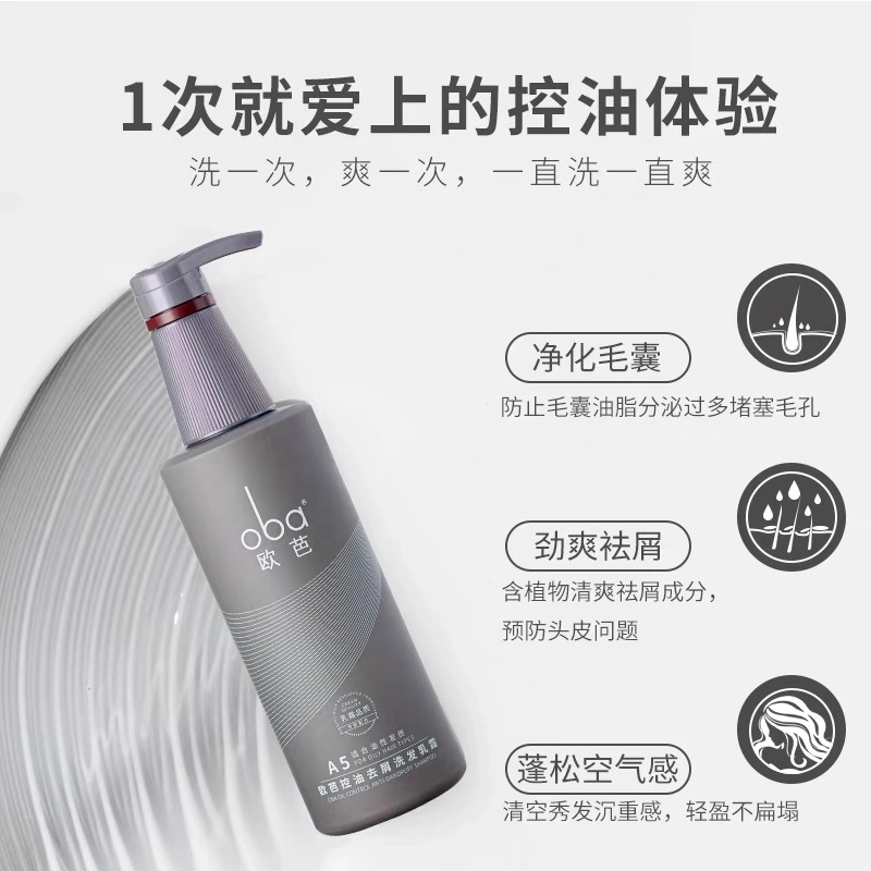 oba 740ml+740ml
