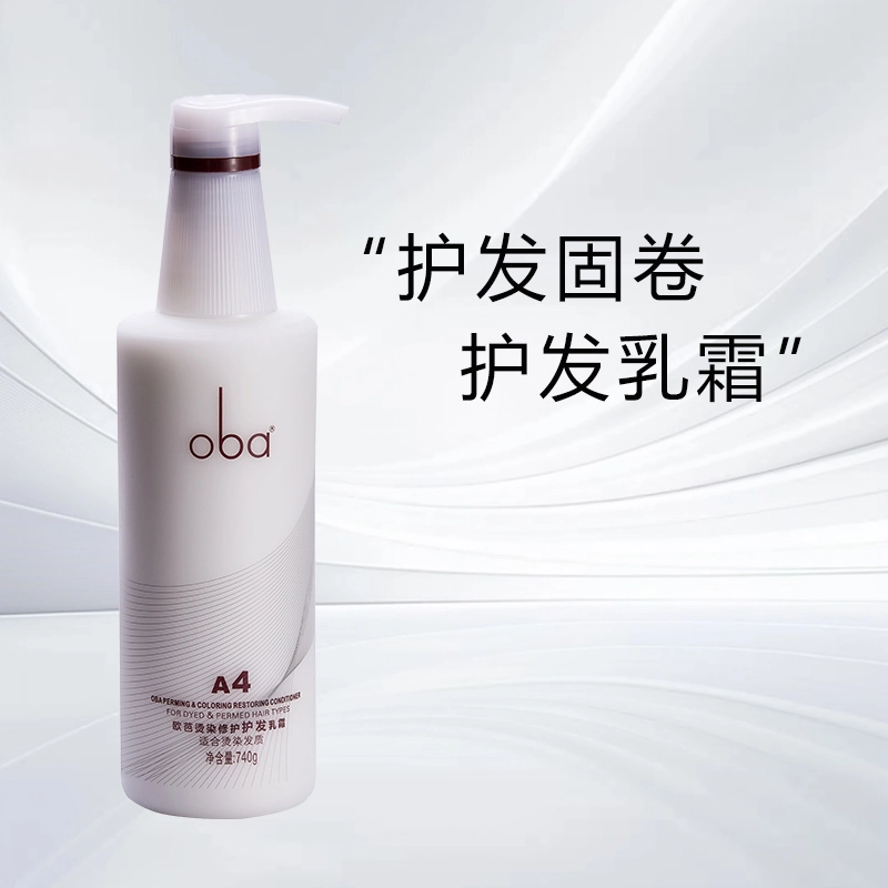 oba 740ml+740ml
