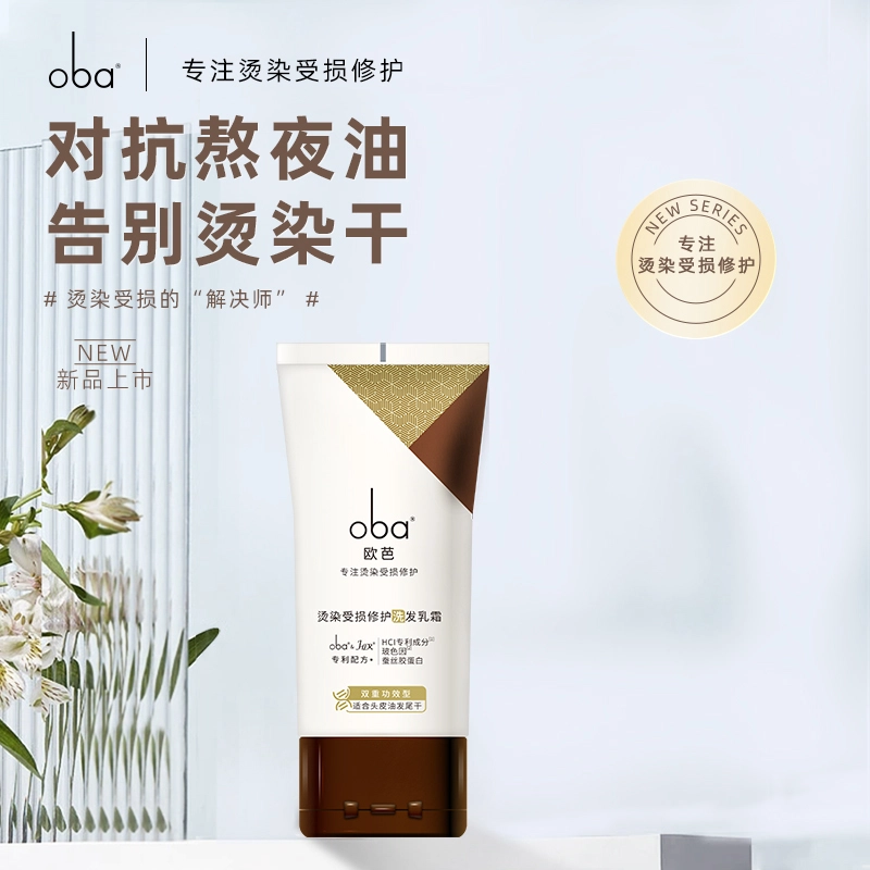 oba 50g