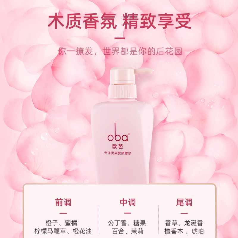 oba 500g+250g