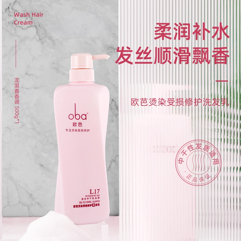 oba 500g+250g