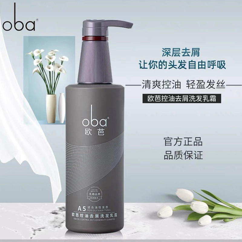 oba 740ml+740ml