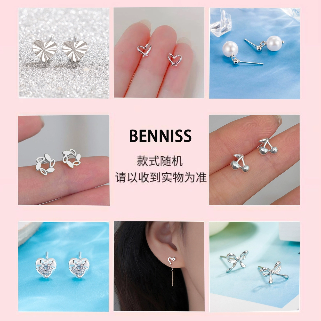 BENNISS