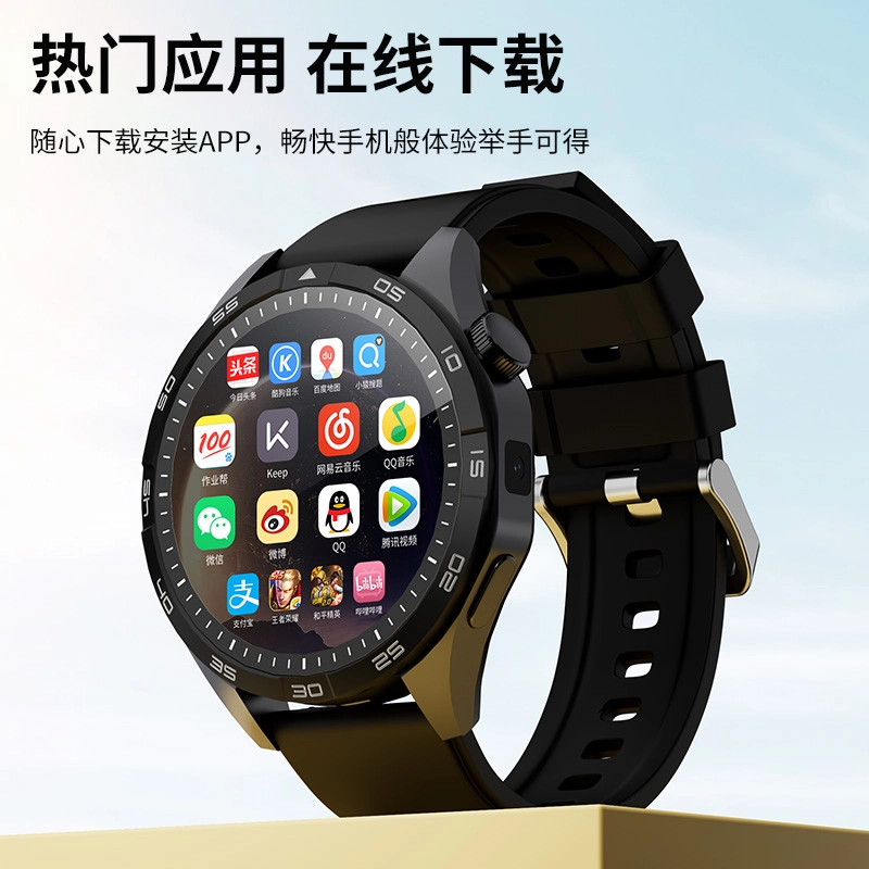app WiFi