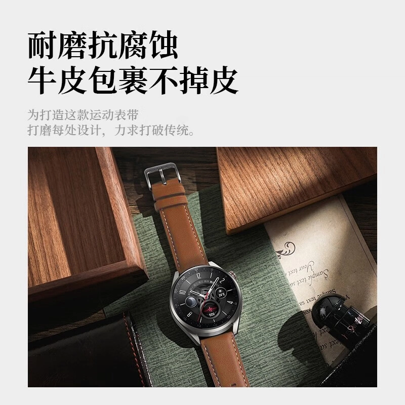 HASEE Watch GT5gt4Progt3