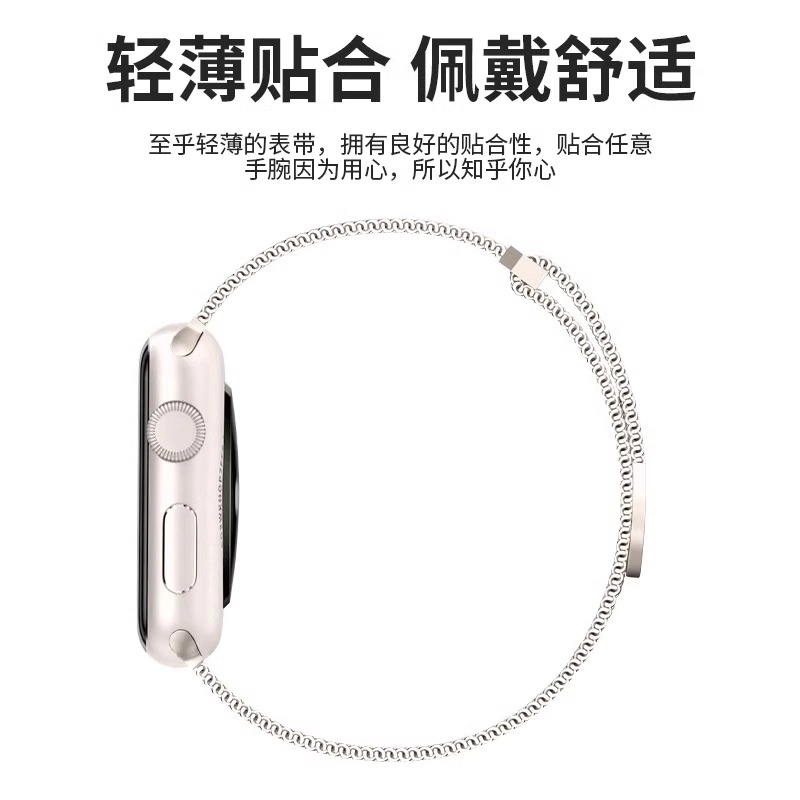 HASEE AppleWatch S10SEultra