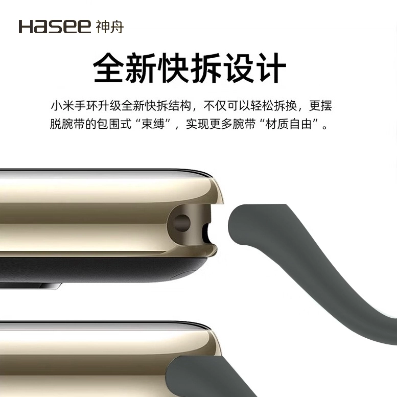 HASEE