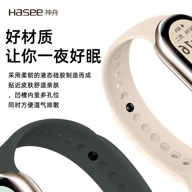 HASEE