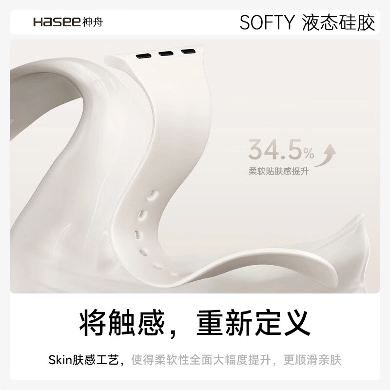 HASEE Apple watchS10S9S8