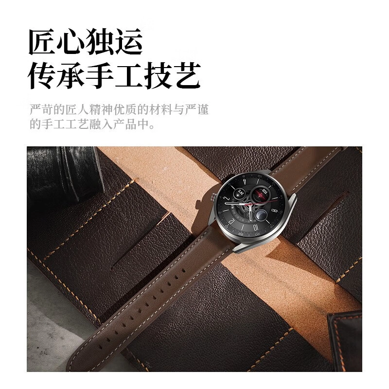HASEE Watch GT5gt4Progt3