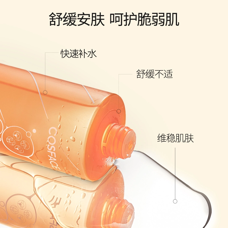 COSFACE 310ml