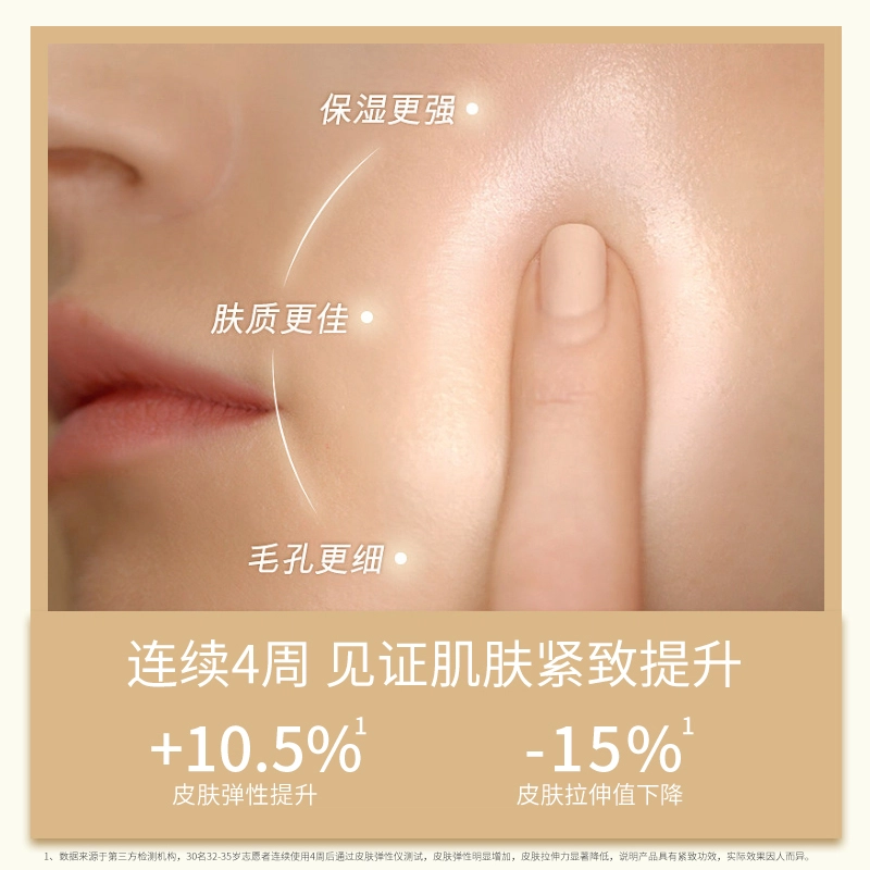 COSFACE 30ml