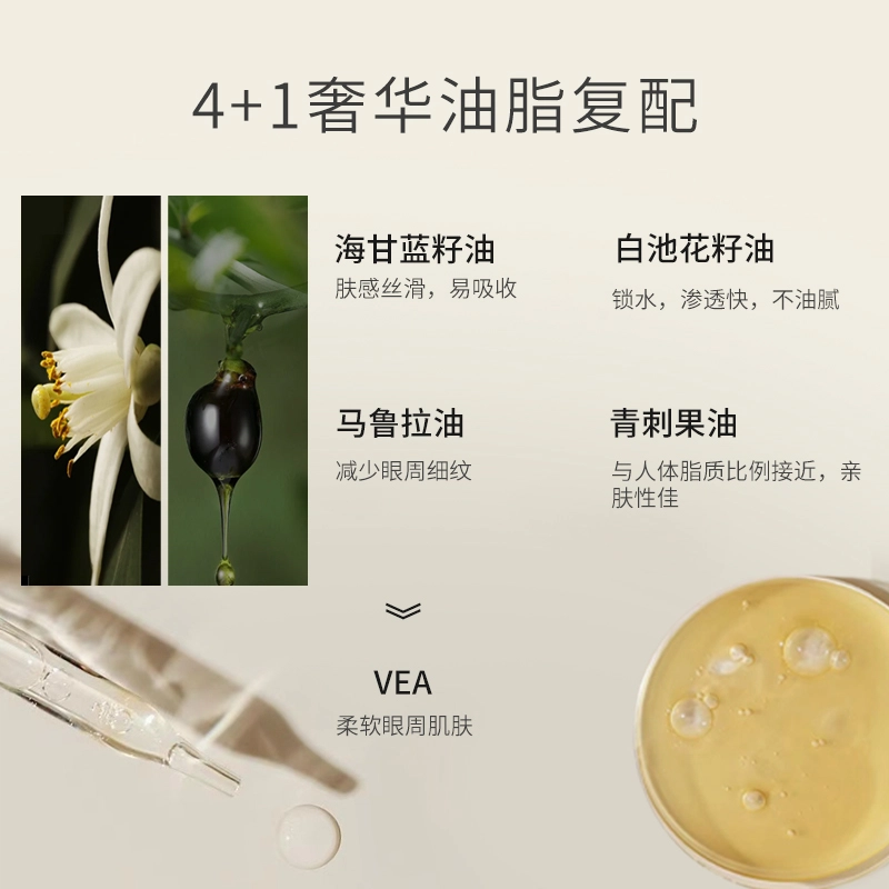 COSFACE 15ml