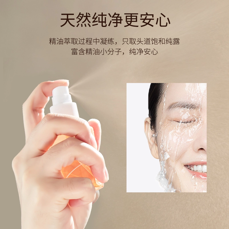 COSFACE 310ml