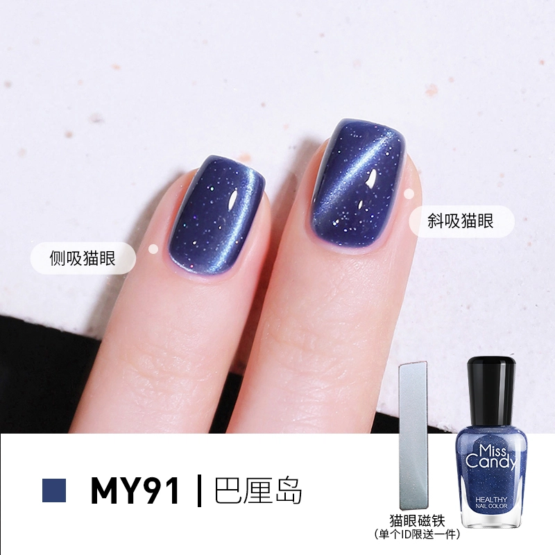 Miss Candy 7ml
