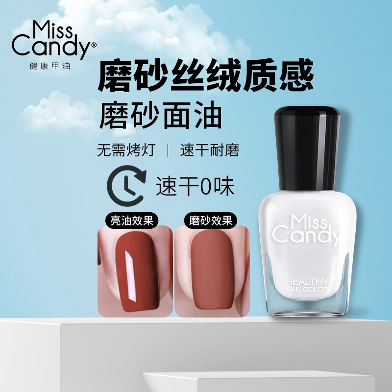 Miss Candy 7ml