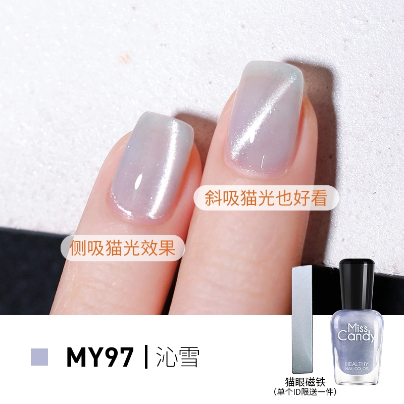 Miss Candy 7ml