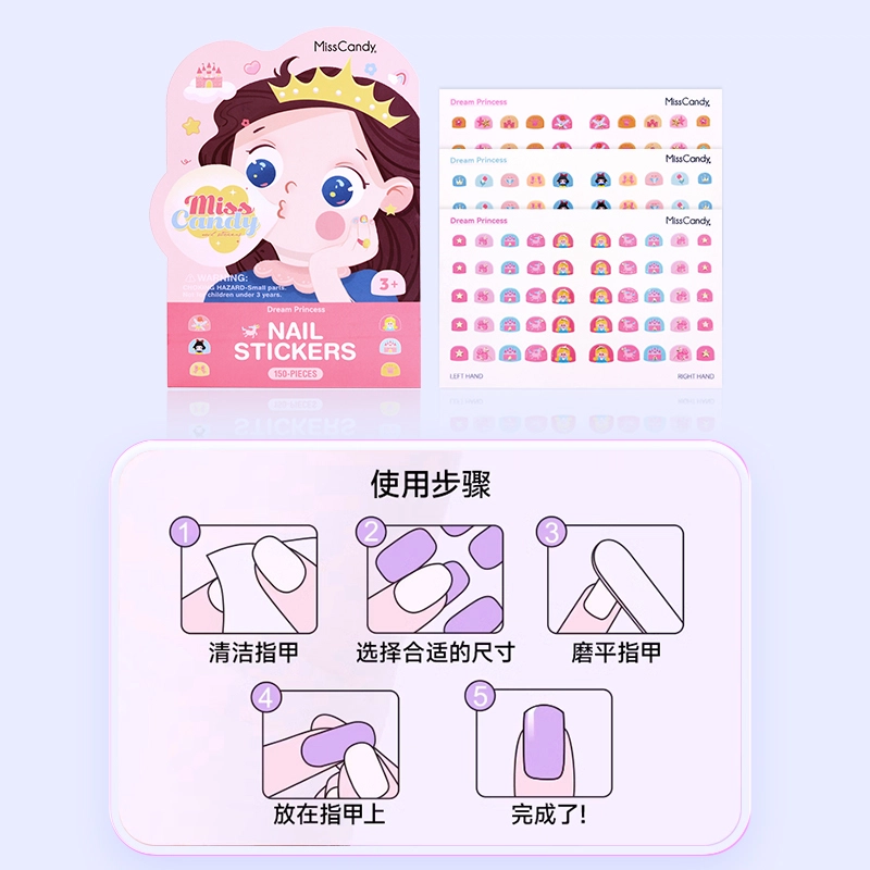 Miss Candy PH16DIY