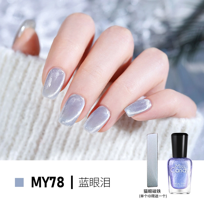 Miss Candy 7ml