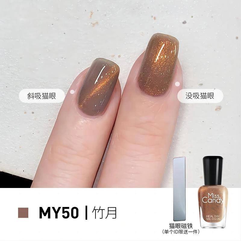 Miss Candy 7ml