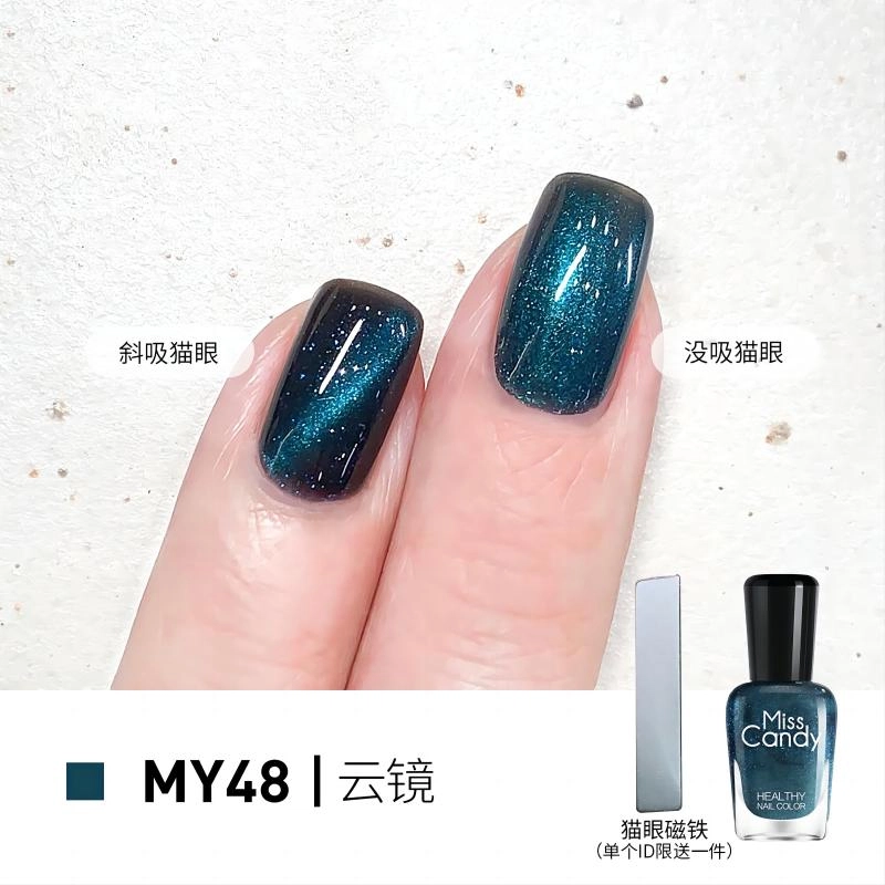 Miss Candy 7ml