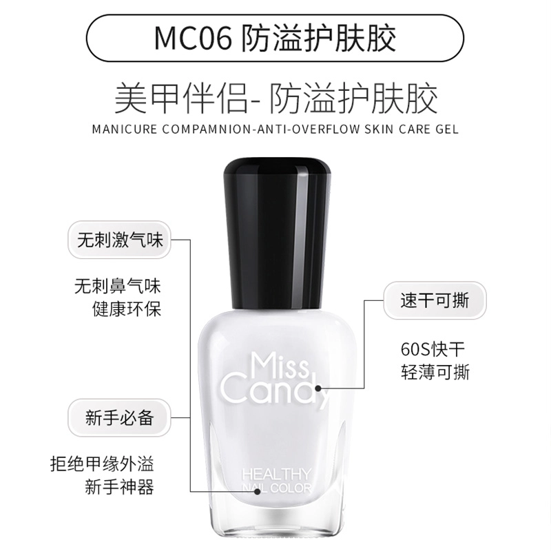 Miss Candy 7ml