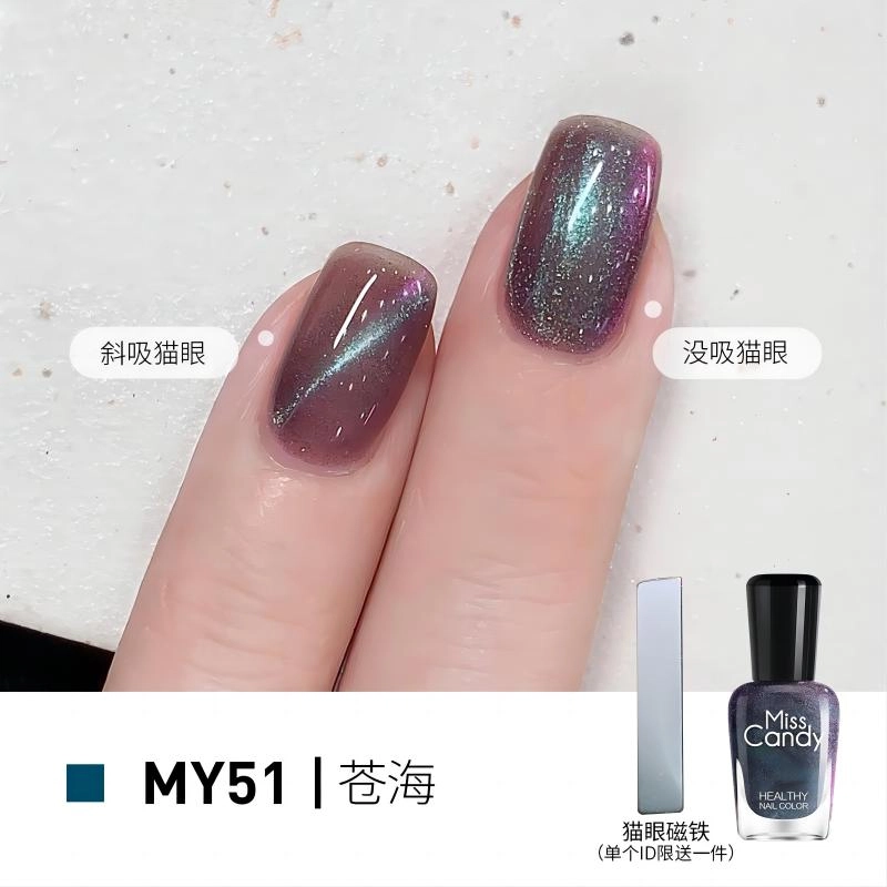Miss Candy 7ml