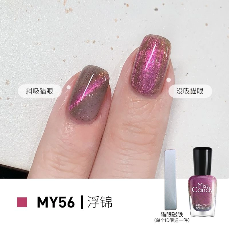 Miss Candy 7ml