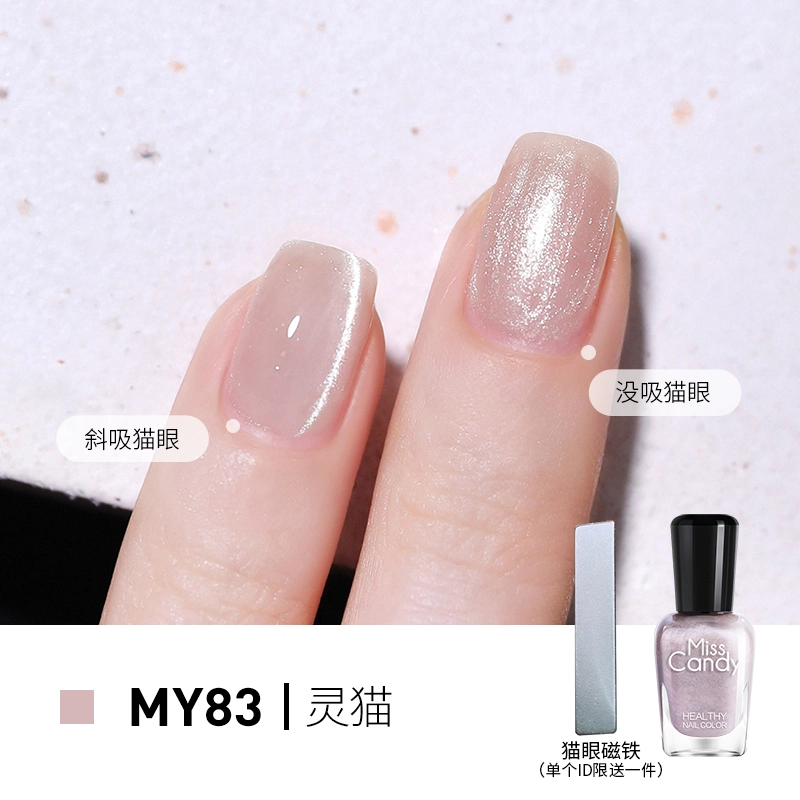 Miss Candy 7ml