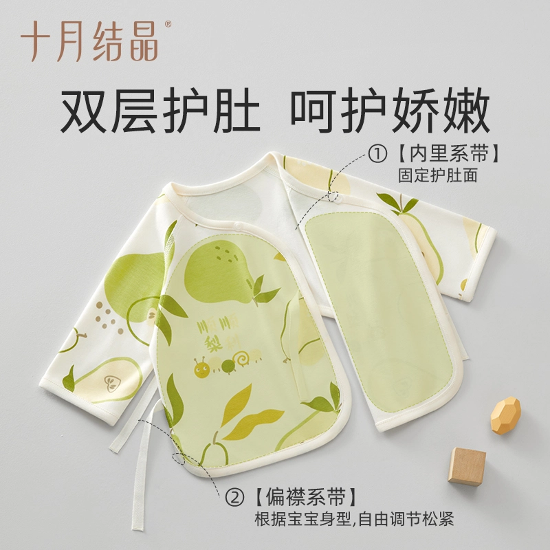 十月结晶 简约文字图案舒适连体衣 婴幼童