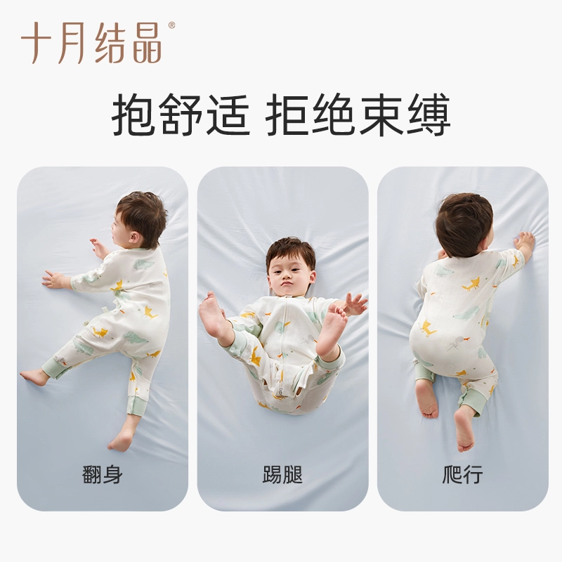 十月结晶 舒适柔软卡通亲肤细腻连体衣 婴幼童