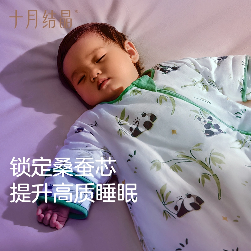 十月结晶 舒适柔软亲肤连体衣 婴幼童