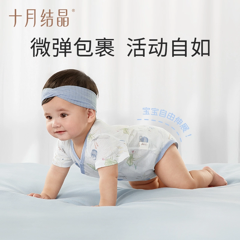 十月结晶爬服 亲肤舒适柔软 婴幼童