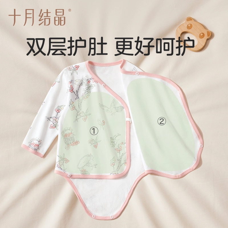 十月结晶 植物图案舒适透气亲肤连体衣 婴幼童