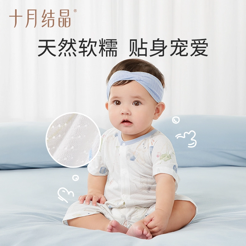 十月结晶连体衣 亲肤柔软洋气 婴幼童