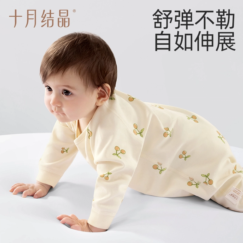 十月结晶 柔软舒适百搭轻盈连体衣 婴幼童