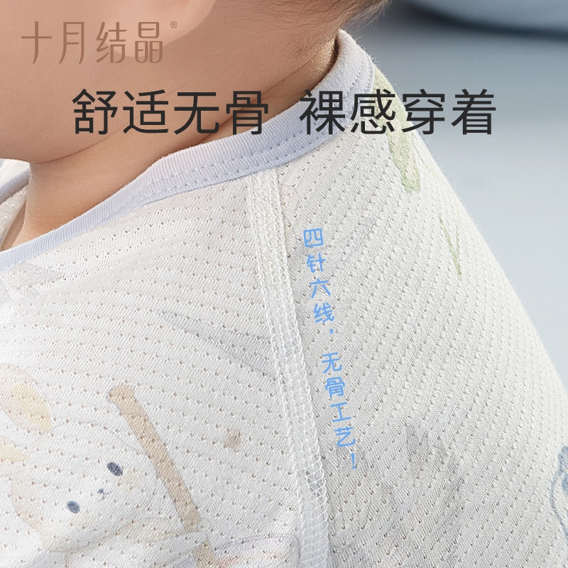 十月结晶连体衣 亲肤柔软洋气 婴幼童
