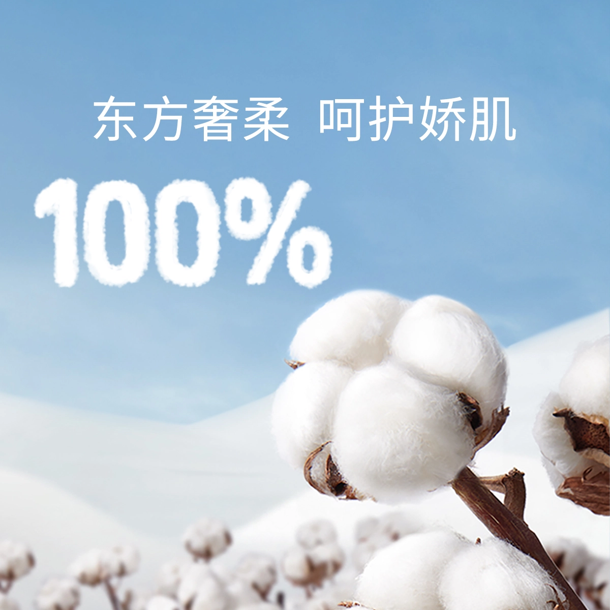 十月结晶连体衣 亲肤柔软洋气 婴幼童